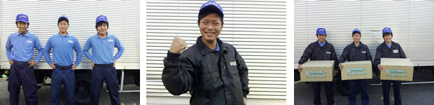引越しアシスタントスタッフイメージ
